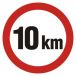 SA006 E2 PN - Znak drogowy "Ograniczenie prędkości 10 km"