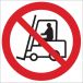 Znak "Zakaz ruchu urządzeń do transportu poziomego"