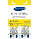 Plastry dla dzieci ACTIOMEDIC KIDS 19 × 72 mm - przód