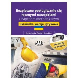 Film ''Bezpieczne posługiwanie się ręcznymi narzędziami z napędem mechanicznym – ukraińska wersja językowa'' - pendrive 