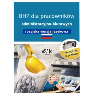 Film ''BHP dla pracowników administracyjno-biurowych – rosyjska wersja językowa'' - pendrive 
